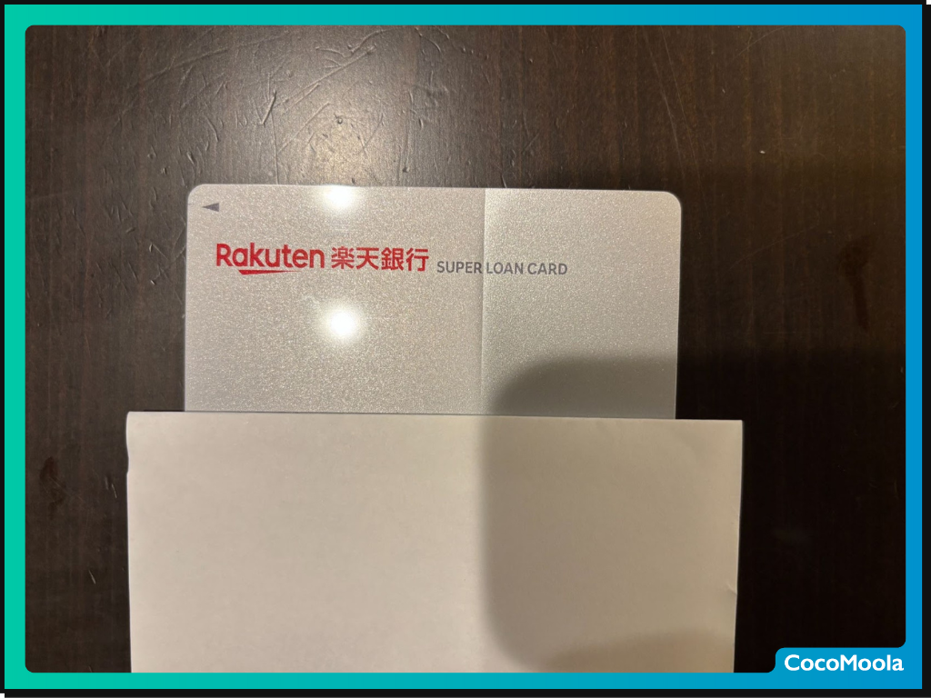 ローンカードの画像